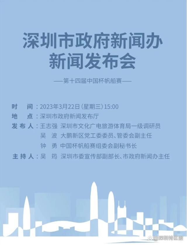 《国家报》甚至报道称，巴萨主席拉波尔塔等高层已经接触了弗里克，并且后者还列出了一份目标球员名单，其中包括基米希、格雷茨卡和阿德耶米。